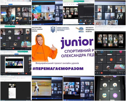 фізра8