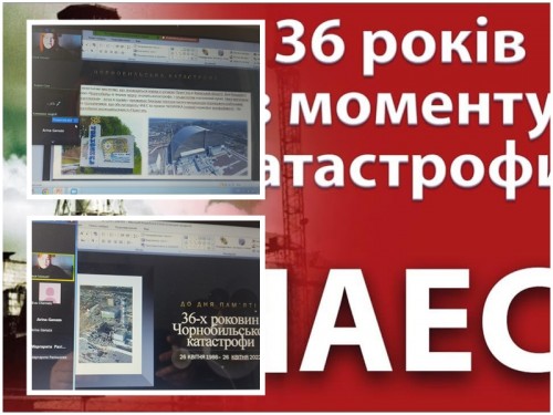 чорнобиль 3