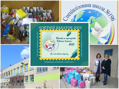 1 благодійність