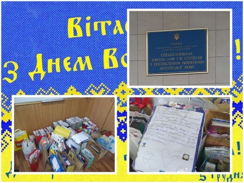 3 благодійність