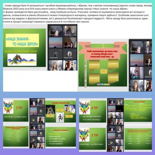 изображение_viber_2023-03-12_21-00-03-977